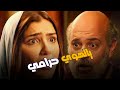 متعلمش من المرة اللي فاتت ومصر يسرق صاحب عمره نعمة الأفوكاتو