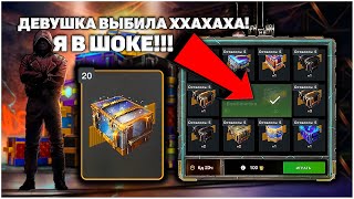 Мне Выпали 20 Бомбических Контейнеров! WoT Blitz