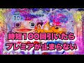 【冬のソナタSWEET W HAPPY Version 】遂に豪華共演プレミア見れた！の巻~第49話　#冬のソナタ #冬ソナ