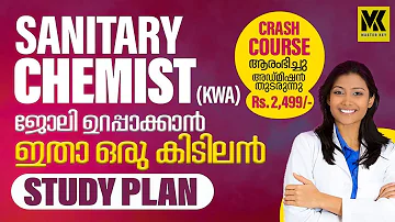 SANITARY CHEMIST(KWA) RANK MAKING STUDY PLAN||JOIN OUR NEW CRASH COURSE