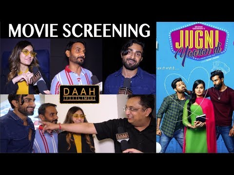 Jugni Yaaran Di Movie Screening In Mohali | Preet Baath, Deep Joshi, Mahima, Siddhi | DAAH Films