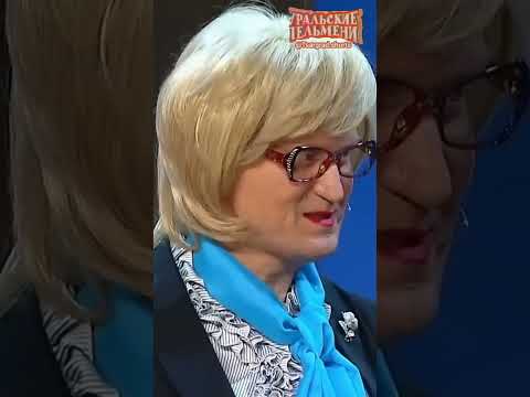 Самый честный банк / Уральские пельмени / acc
