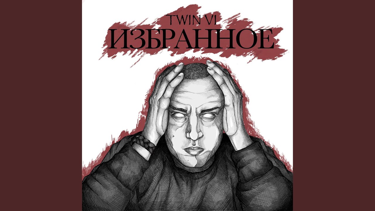 Regardez Теплообмен sur YouTube Regardez Теплообмен sur YouTube