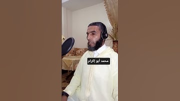 #قرآن _قرآن _الحجر _الحجر #  ما تيسر { سورة الحجر } بصوت محمد أبو إكرام