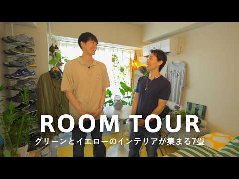 Room Tour] 24-year-old, 7-tatami room in Tokyo | Green and