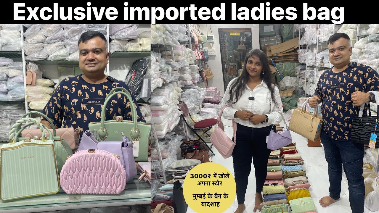 IMPORTED LADIES HANDBAGS WHOLESALE MUMBAI | BAG IMPORTERS - YouTube