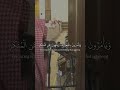 تلاوه مبكيه محمد اللحيدان ولتكن منكم أمه يدعون إلى الخير Shorts 