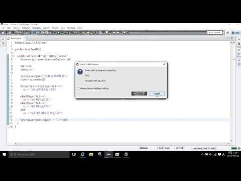 JAVA9일차 3과4의배수 구분하는 출력문