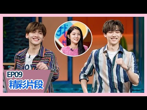 《我们长大了》【精彩片段】：焉栩嘉翟潇闻演绎《情深深雨濛濛》，逗笑师姐傅菁