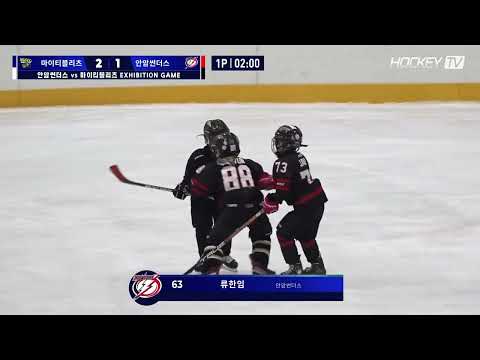 #안암썬더스 #골클립