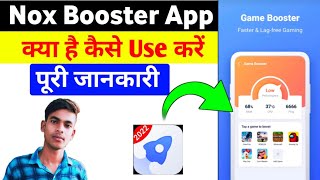 Nox Booster App || How To Use Nox Booster App || Nox Booster App Kaise Use Kare | Nox Booster Vpn screenshot 1