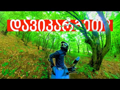 ეს ხდება თბილისიდან 30კმ ში