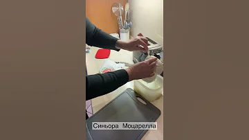 Как выглядит настоящая моцарелла из буйволиного молока
