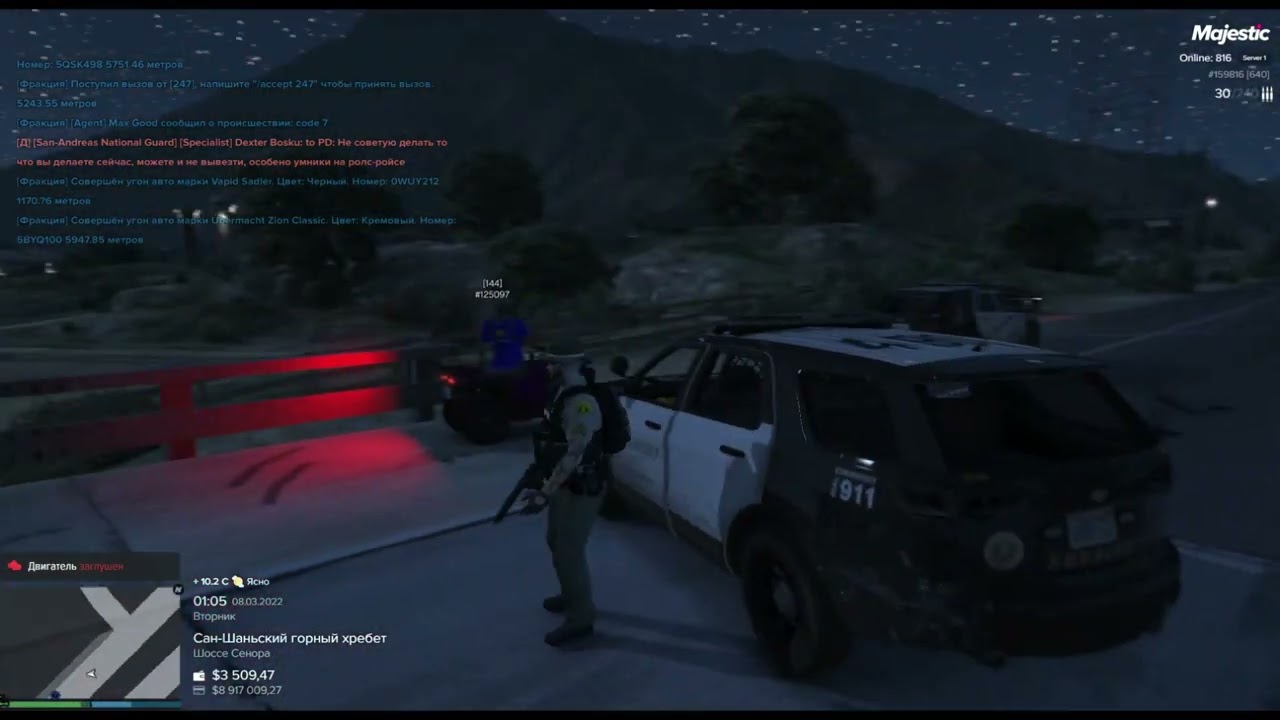 ПГ,лут в бою 125097 , 196803, 104614