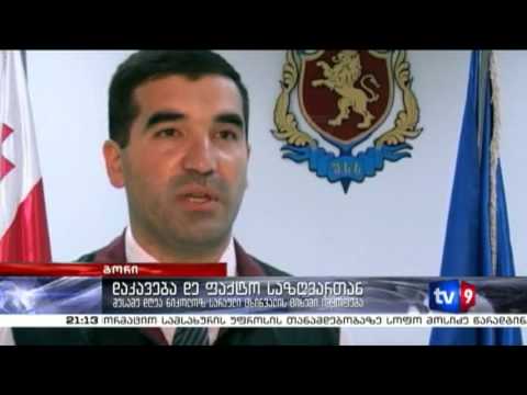 ახალი 9 | დაკავება დე-ფაქტო საზღვარზე | 07.05.13