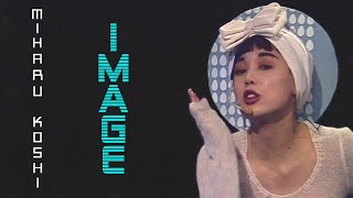 Miharu Koshi - Image Ard-Jugendabend 12.09.1985 越美晴