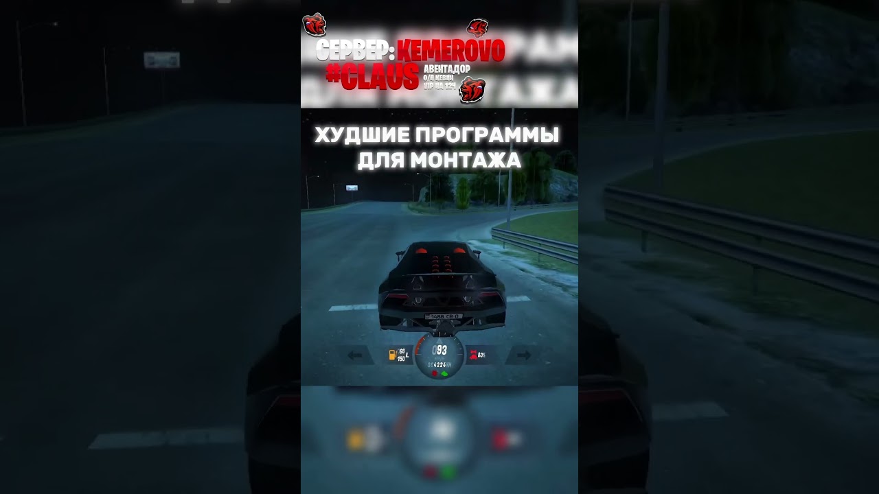 Играю в Black Russia, СЕРВЕР: КЕМЕРОВО промо 