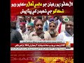 Larkana: International Workers' Day celebrated, tributes paid to Chicago martyrs