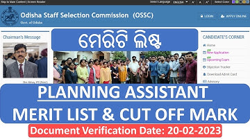 ossc planning assistant 2022 merit list & cut off mark #osscupdate @JOBNewsODIA