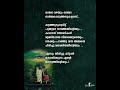 മഴ-mazha album song(whatsapp status)
