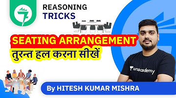 7-Minute Reasoning Tricks | Seating Arrangement (तुरन्त हल करना सीखें) | By Hitesh Kumar Mishra