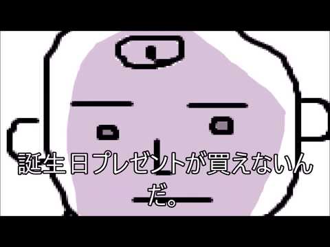 アルバイト対決！1カ月で大金を稼げ。天津飯ＶＳチャオズ　カカロットはでてきません。