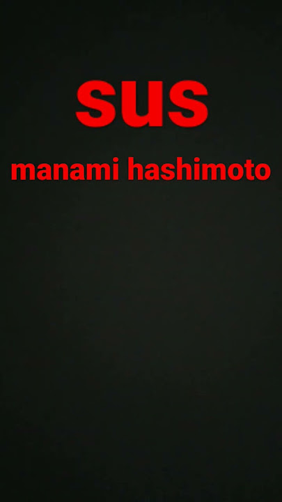 sus | manami hashimoto