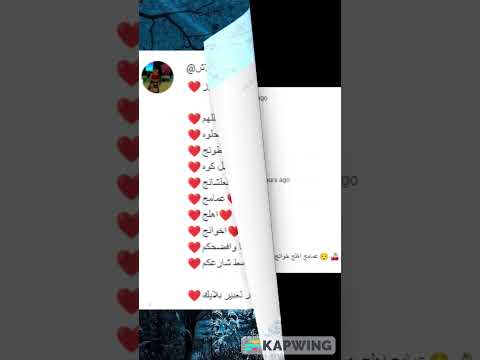 هيااكتبوا كلمات الاغنية عشان اطلعكم 