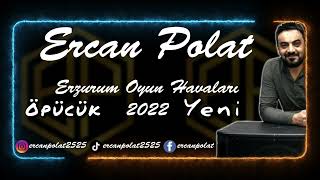 Ercan Polat öpücük Erzurum oyun havası  #yeni 2022