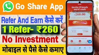 GoShare App Se Paise Kaise Kamaye | GoShare App Refer And Earn screenshot 2