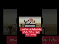                                                                      نجومي