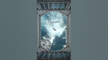 وإذا سألك عبادي عني فإني قريب - الآية 186 من سورة البقرة | تلاوة خاشعة بصوت الشيخ عبدالباسط عبدالصمد