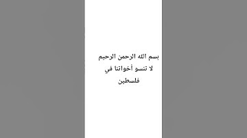#إسلام_صبحي #اكسبلور #المصحف #تلاوة_خاشعة #لايك #الرحمن #تلاوة_هادئة #ترند#خواتيم_سورة_المؤمنون
