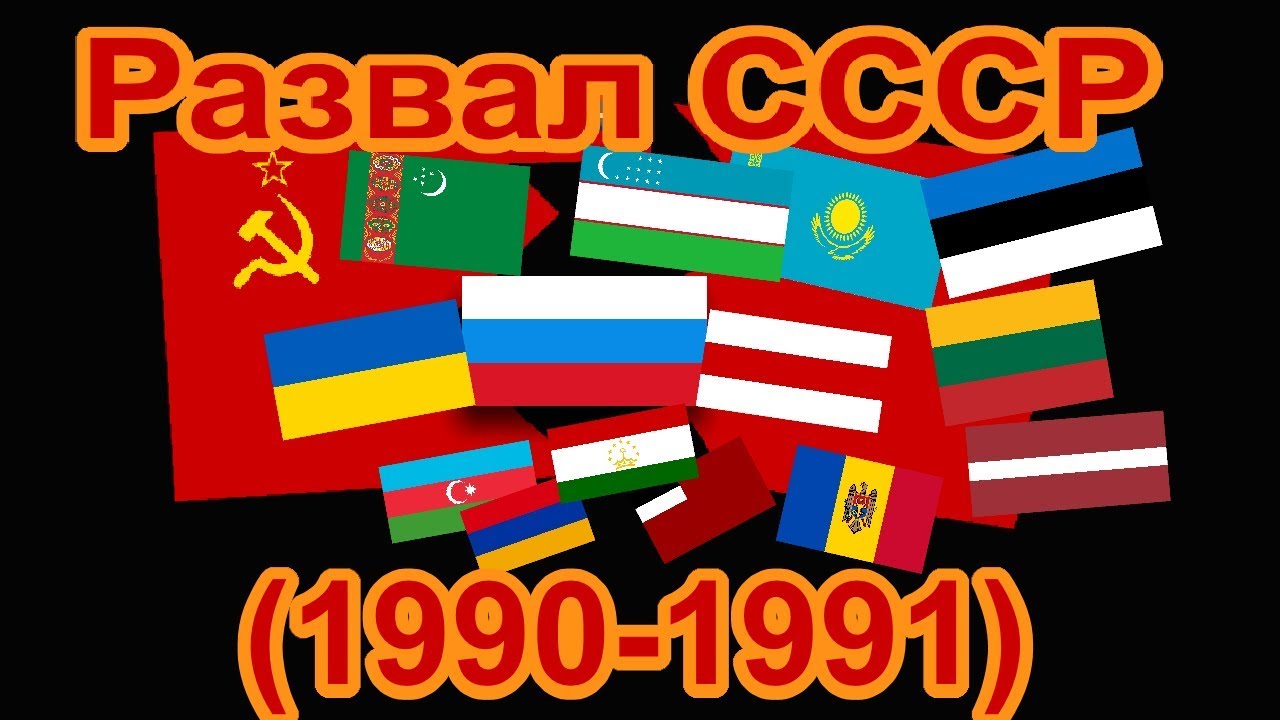 Новороссия: Права на существования и история региона (часть 3) Новороссия: Права на существования и история региона (часть 3)