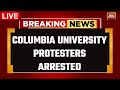Columbia University Protest LIVE  News | Pro Palestine Protest At University | India Today LIVE