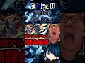 【王の青春】元M4ヒカキンさんがルシファー獣神化改と共にモンスト動画を久々投稿し視聴者大歓喜 簡潔に解説 #shorts