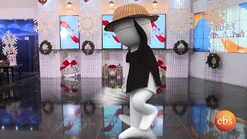 EBS Special Gena Show: Stay Tuned for More !!!