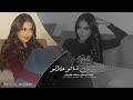 ماتو ماتو ماتو لمن شافو حلاتو دبكه طربيه 2025 مطلوبه اكثر شي ماتو ماتو ماتو لمن شافو حلاتو دبكه طربيه 2025 مطلوبه اكثر شي