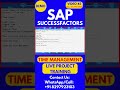 SAP SuccessFactors Time Management Online Class 45 2025 #sapsuccessfactorscompensationtraining