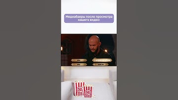 Adsup Academy: серия видеоуроков по рекламе мобильных приложений #unityads #приложения #маркетинг