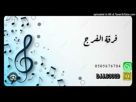 الفنان اديب عشقي الجنوبية 2024