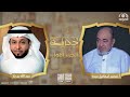 برنامج ذكرياتي أ محمد إسماعيل عبده الجزء الأول