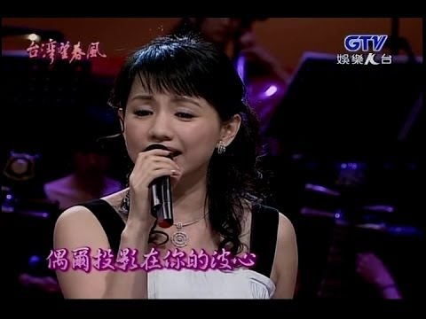 蔡幸娟 林隆璇 [偶然](現場演唱)
