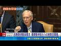 美暫停對台140億美金軍售? 總統府:無相關訊息   AIT疑國民黨"不反共" 尹乃菁嗆:谷立言先去問川普  ｜記者  游任博 江文賢 ｜新聞一把抓20260522｜三立新聞台