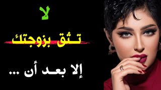 أسرار نفسية مثيرة من علم النفس عن الحياة الجنسية والسلوك الإنساني لم تسمع بها من قبل