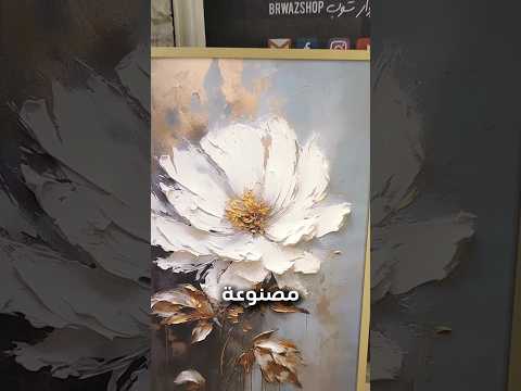 أفضل تقنية طباعة فى الشرق الأوسط تقنية الطباعة البارزة فقط لدى برواز شوب تواصل معنا الان