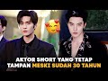 AKTOR SHORT TETAP TAMPAN WALAU SUDAH 30 TAHUN 🥰