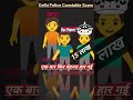 Delhi Police Answer Key😱😭#delhipolice #answerkey #ssc #dpa #delhipoliceconstable #vardi