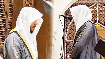 ‏﴿‏ یَوۡمَ نَقُولُ لِجَهَنَّمَ ﴾ ماتيسر من سورة ق | القارئ ‎عبدالله الموسى - عشاء 26-3-1446هـ