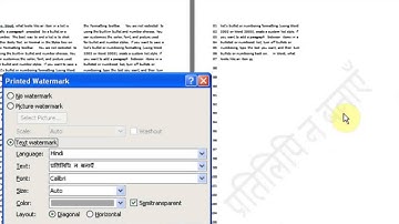 Lesson  75 Add Watermark Part 2 Microsoft Office Word 2007 2010 Free Tutorial Urdu Hindi Video Train